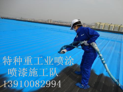 广州除锈喷漆 & 设备厂房翻新